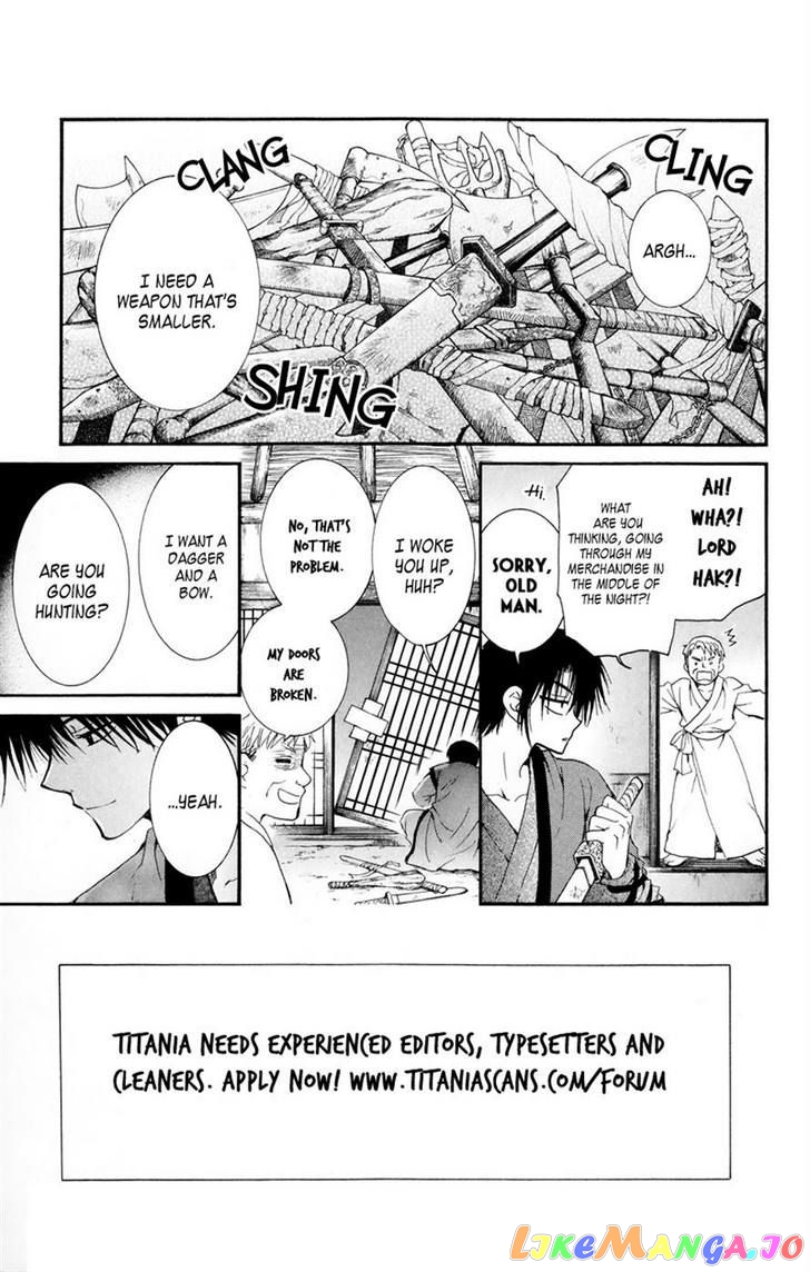 Akatsuki No Yona Chapter 8 image 01